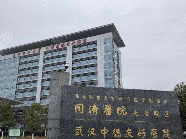 2022武汉整形医院排名榜前五热门公布
