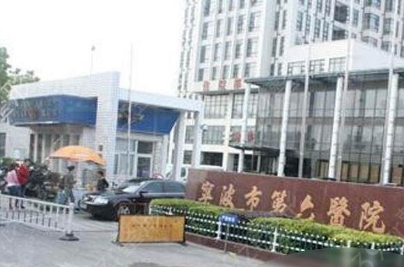 2022浙江三甲整形医院排名前五强实力推荐