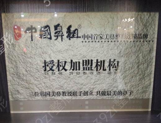 2022南京大型整形医院排名前十权威榜