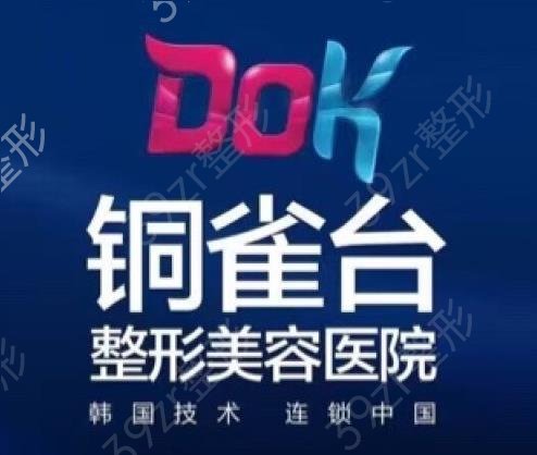 2022-2022�ɶ�ҽ��ʮǿ����ҽԺ������ǰʮ