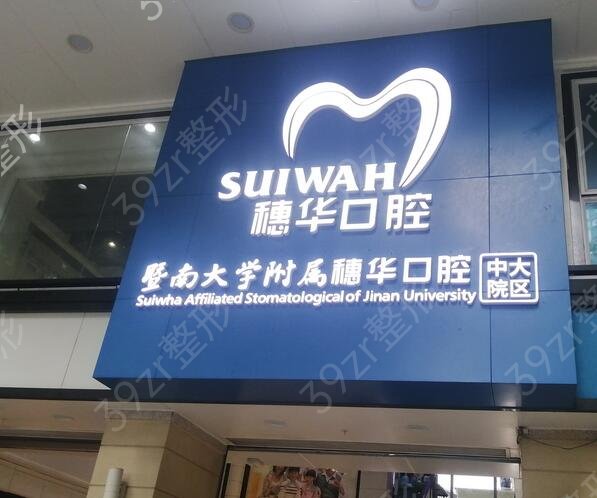 2022��������(��ǻ)ҽԺ���а�ǰ��ǿ��������