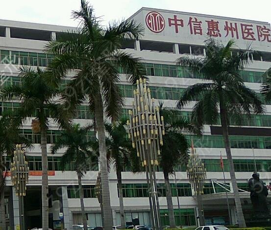 2022惠州整形医院排名前十榜单公布