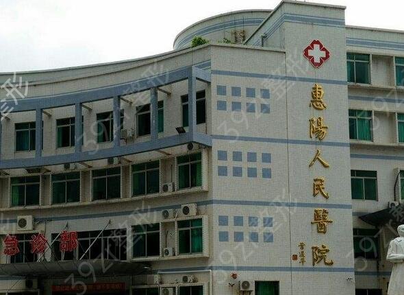 2022惠州整形医院排名前十榜单公布