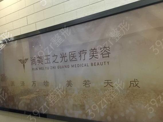 北京做吸脂排名前五整形医院重新归纳