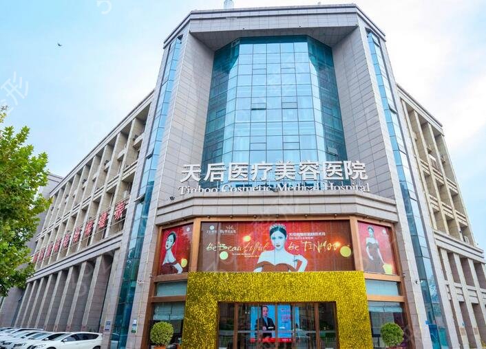 2022全国前十强整形医院排行榜名单公布