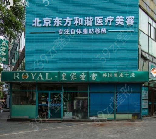 2022-2022中国好的整容医院排名榜前十强盘点_网友