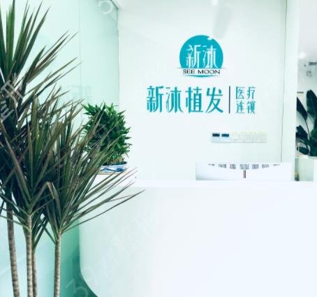 2022全国较好的植发医院排名前十强汇总_碧莲盛、新生稳居榜首