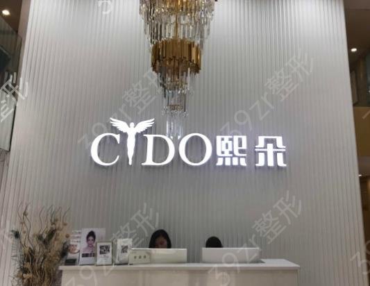 保定专业祛疤整形医院排名榜top5汇总_悦美、珍润再次归来