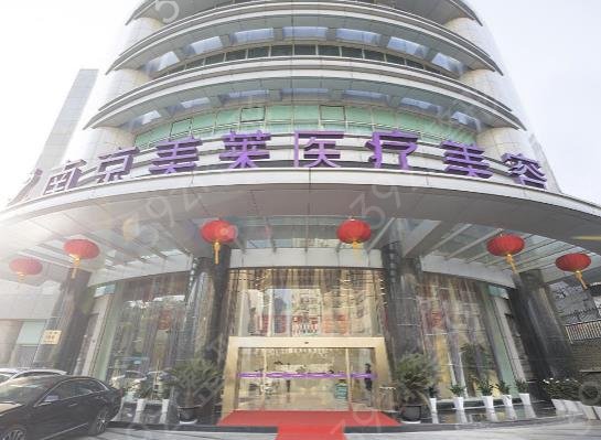 南京美容整形医院排名前十2022盘点