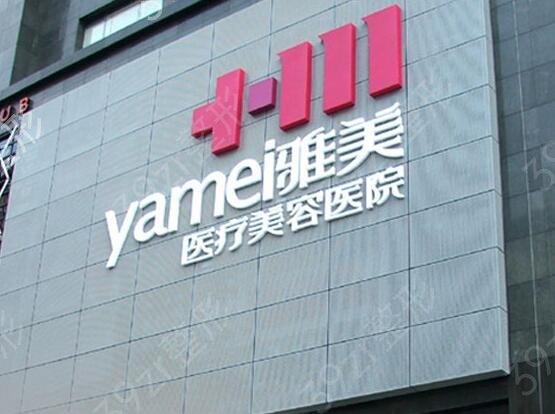 2022衡阳整形美容医院排名榜前四强实力盘点