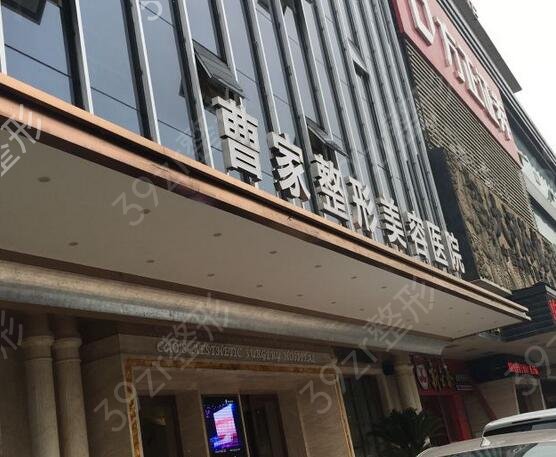 2022衡阳整形美容医院排名榜前四强实力盘点