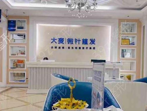 大连植发医院排名前十名单看这里