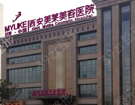 2022-2022年西安十大美容医院入选名单