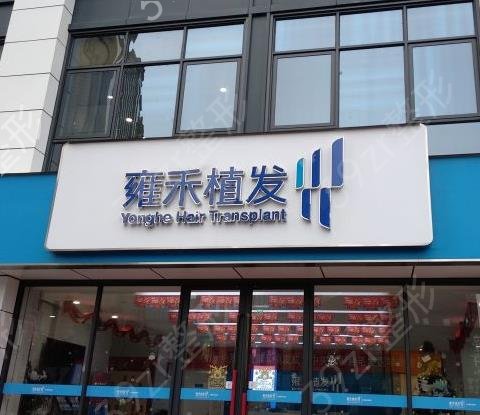 ��������ֲ��ҽԺ���а�ǰʮ2022�淢��