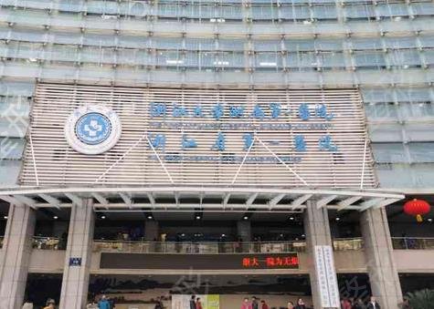 2022-2022������������ҽԺ���а�