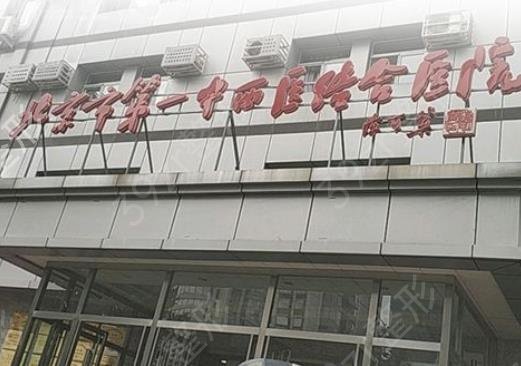 北京私密整形医院哪家靠谱