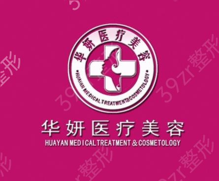 �żҿ�����ҽԺ����top10�ڱ��Ƽ�_ά�����ǡ����ڱ�һ������