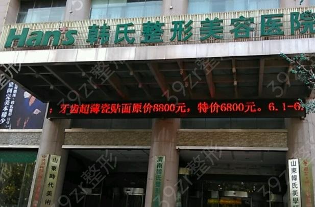 ��������ҽԺ����ȫ�·���_ά�����ǡ���ױ�е�ҽ���Ⱦ�ǰ��