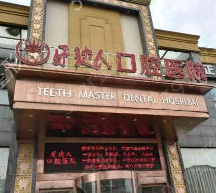 �人����ҽԺ����ǰ��2022