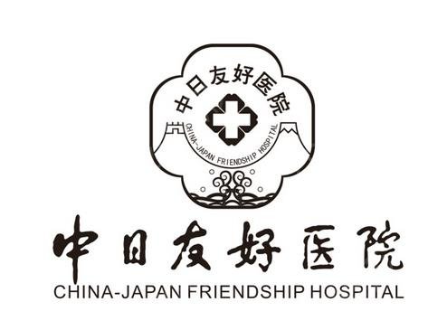 北京十大公立整形医院名单在线观看