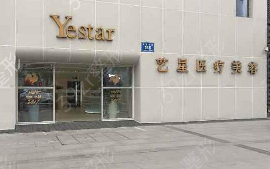 2022成都十大医疗美容医院推荐