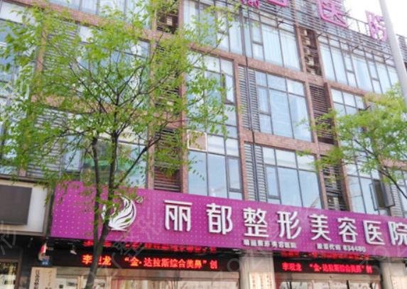 2022无锡割双眼皮医院排行前三口碑盘点_丽都、施尔美乃榜首常驻机构