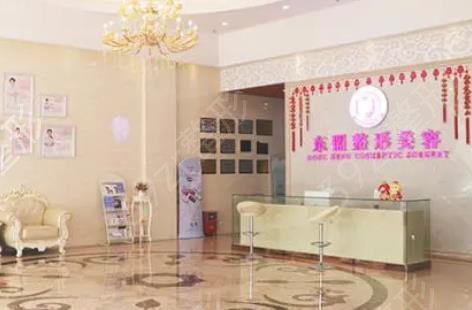 տ����˫��ƤҽԺ������ǰ����Ϯ