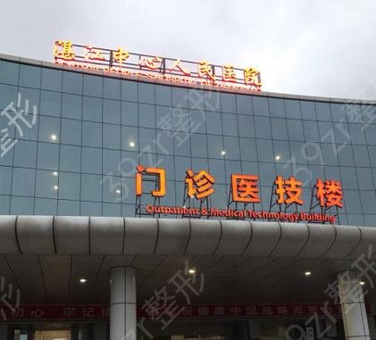 տ����˫��ƤҽԺ������ǰ����Ϯ