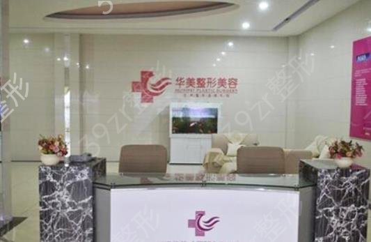 绍兴整形医院排行榜前十名单汇总_维美、艺美入围医美10强清单