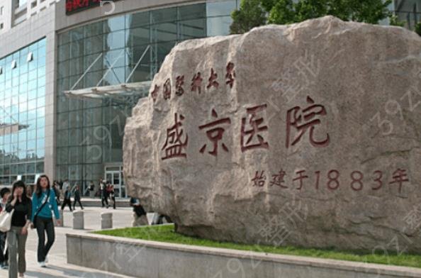 2022-2022��������ҽԺ����ǰʮ�ڱ��Ƽ�_��������ҽԺ���ΰ���