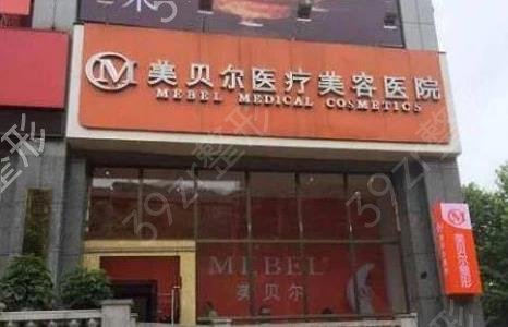 ������֬�ļ�ҽԺ��