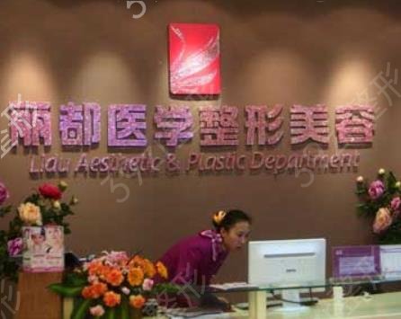 ������֬�ļ�ҽԺ��