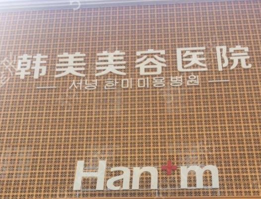 连云港整形医院排名前十名单上新了_华美、美缔口碑技术领先榜首