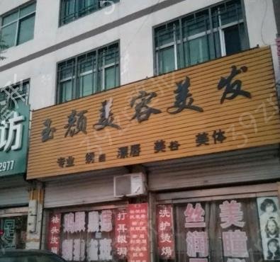 连云港整形医院排名前十名单上新了_华美、美缔口碑技术领先榜首