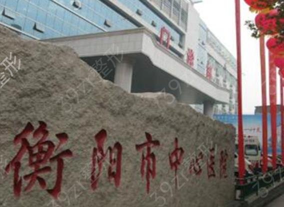 ��������ҽԺ����ǰʮ����(�۸��)ȫ�·���_��˼�ء�����ʵ����Χ