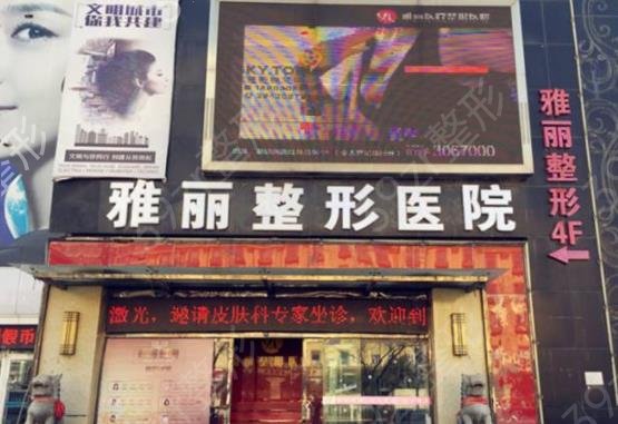 ��������ҽԺ����ǰʮ������ʾ_�����������ڱ�ʵ����Χ