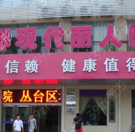 ��������ҽԺ����ǰʮ������ʾ_�����������ڱ�ʵ����Χ