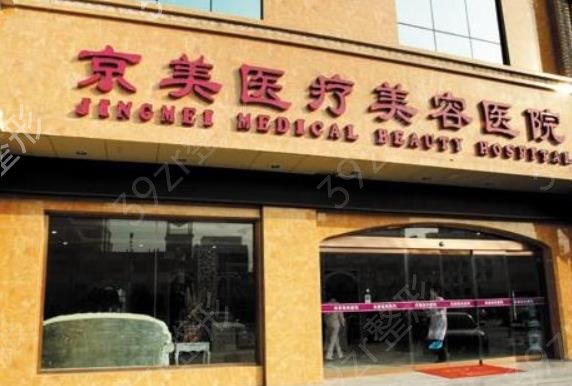 ��������ҽԺ����ǰʮ������ʾ_�����������ڱ�ʵ����Χ