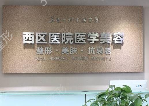 2022�ɶ�ʮ����֬ҽԺ����������Ȩ������