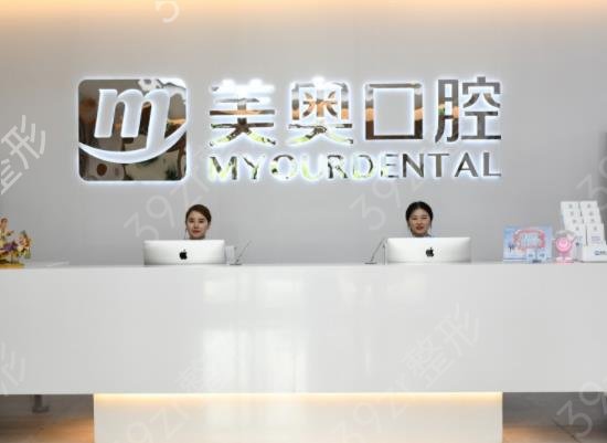 2022江苏十大口腔医院排行榜吐血推荐_美奥、雅度等位居前列