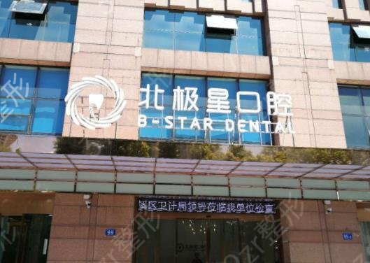 2022江苏十大口腔医院排行榜吐血推荐_美奥、雅度等位居前列