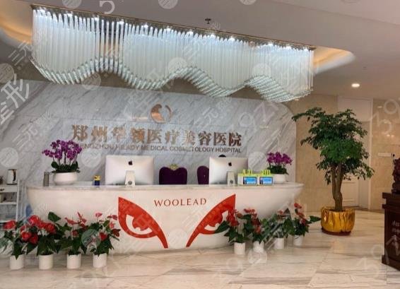 2022-2022河南整形医院十大排行榜揭晓_天后、华领口碑获网友点赞