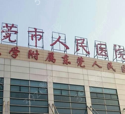 2022��ݸ��������ҽԺ����ǰʮȨ������_�����۸���ñ����߲�ѯ