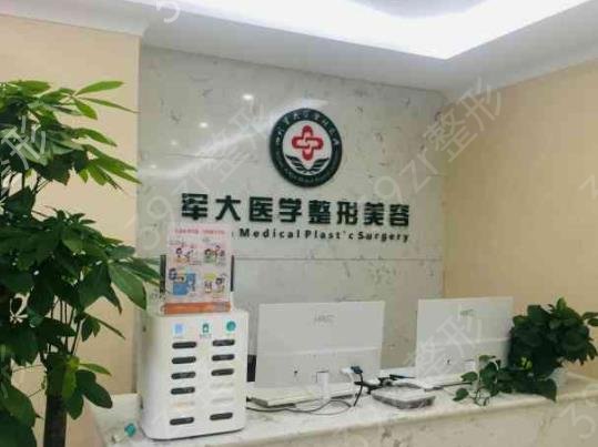 2022-2022�Ĵ���������ҽԺ����ǰ10�������պ�_���й���˽�������ϰ�