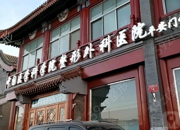 2022国内整形医院排名靠前的10家全新揭晓_公立私立齐聚top10