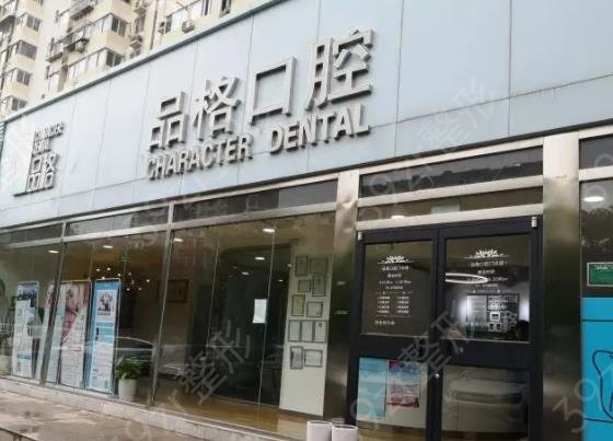 2022������ǻ����ҽԺ������ǰ�徫ѡ