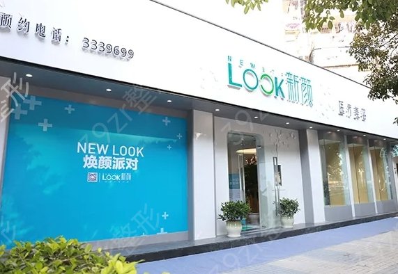 �麣¡��ҽԺ�ĸ��ȽϺ�