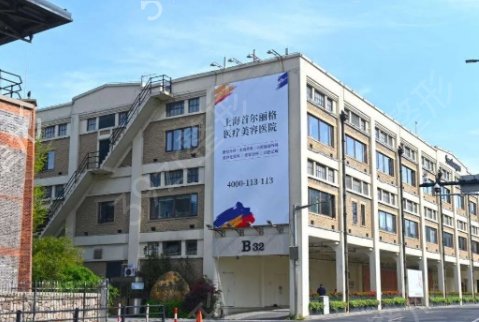 2022上海整形医院排名前三