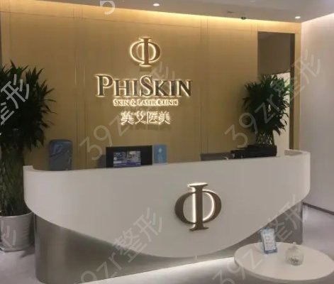 2022上海整形医院排名前三