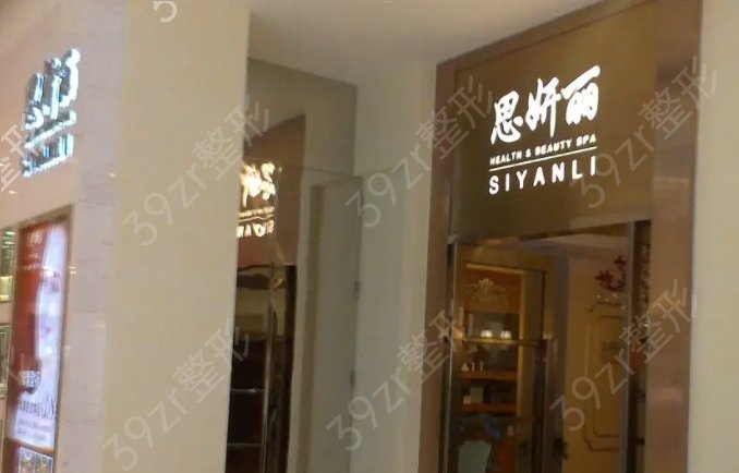 2022上海整形医院排名前三